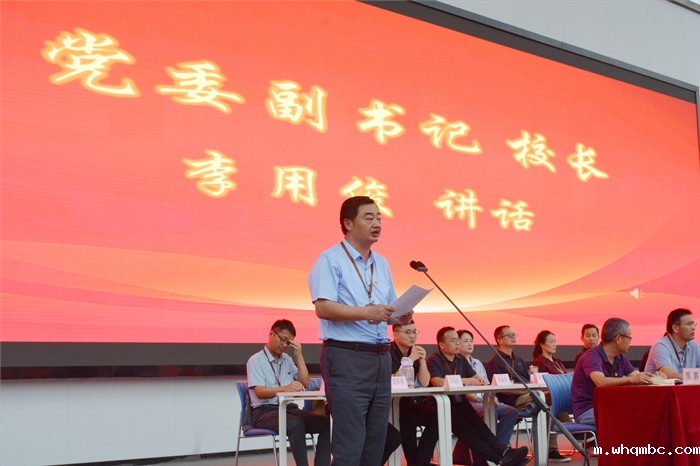 校长讲话.jpg 校长讲话.jpg