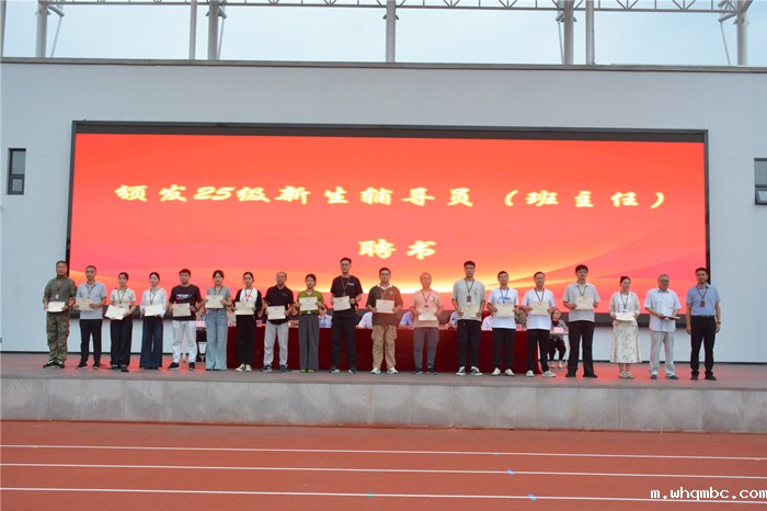 聘书_副本.jpg 聘书_副本.jpg