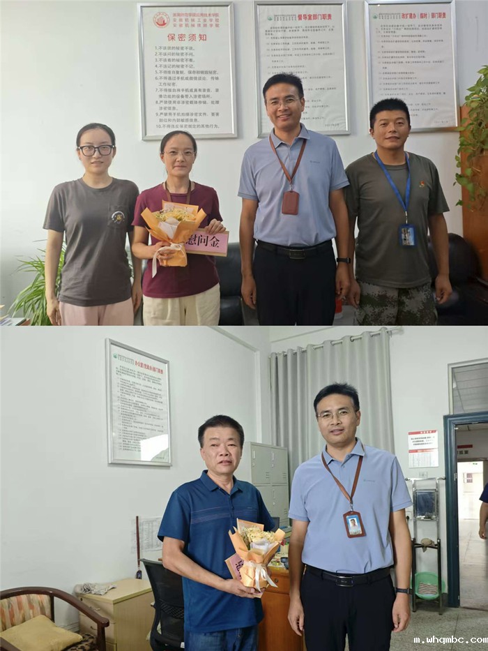 慰问困难教师.jpg 慰问困难教师.jpg