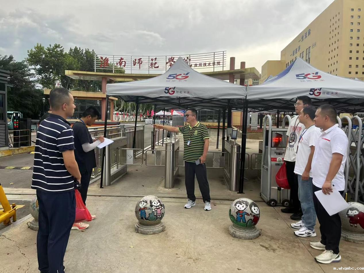 微信图片_20250822201139 微信图片_20250822201139