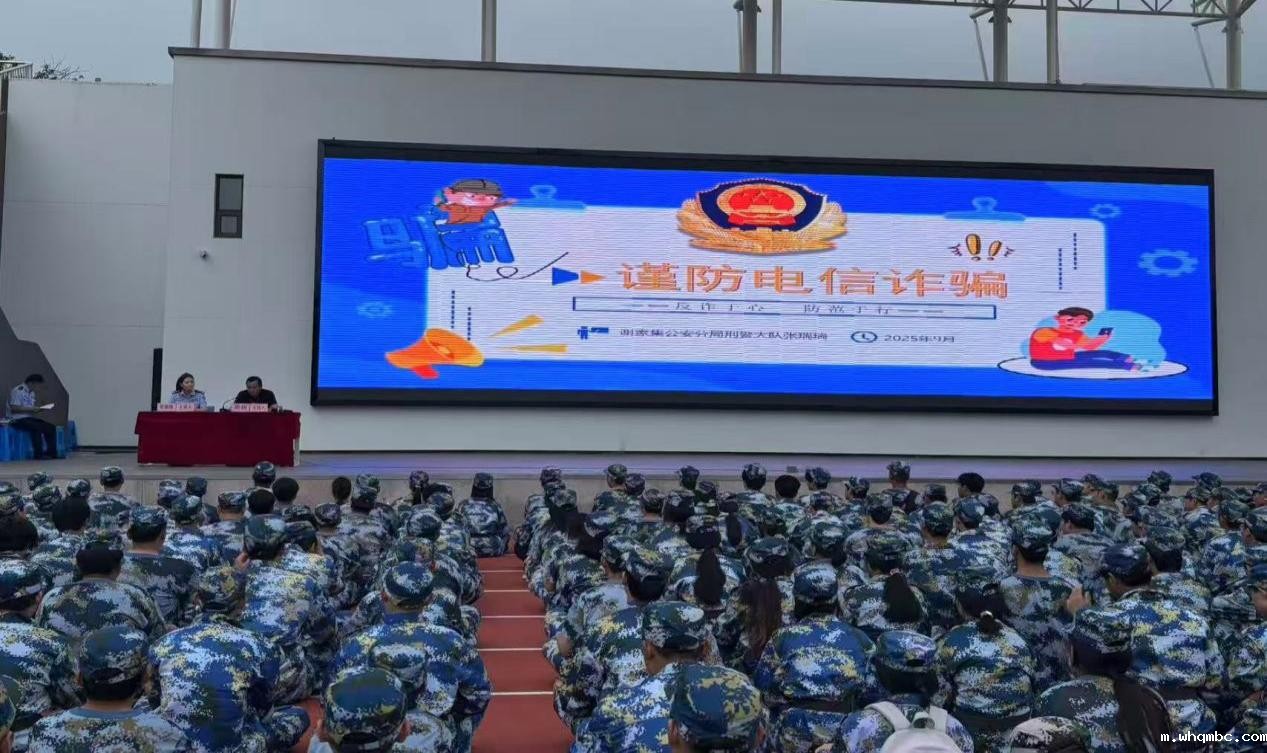 微信图片_20250912093736